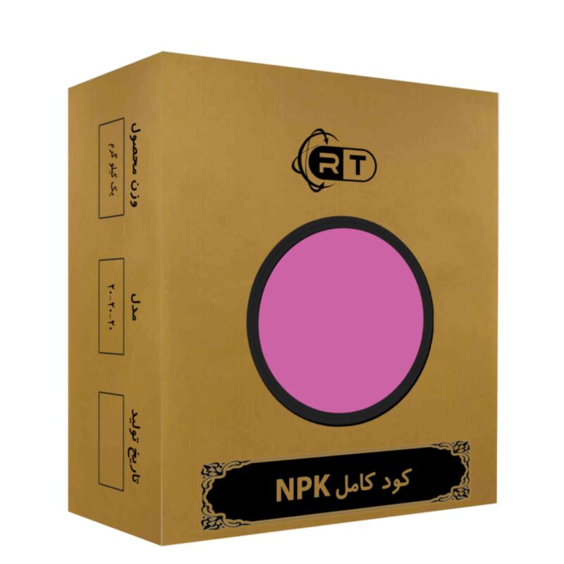 کود سه بیست راگا یک کیلوگرم